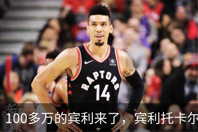 100多万的宾利来了，宾利托卡尔纯电SUV对比添越，车内羊毛覆盖